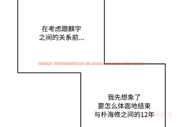 查看漫画附屬品少女的叛逆期 - 第20話 - sayhentaiz.net中的3870988图片 查看漫画附屬品少女的叛逆期 - 第20話 - sayhentaiz.net中的3870988图片