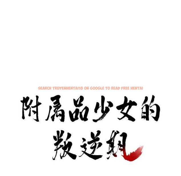 查看漫画附屬品少女的叛逆期 - 第20話 - sayhentaiz.net中的3870992图片 查看漫画附屬品少女的叛逆期 - 第20話 - sayhentaiz.net中的3870992图片