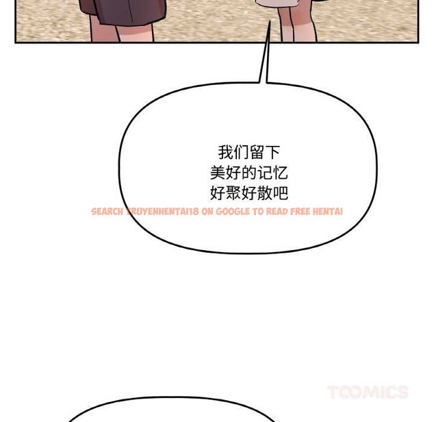 查看漫画附屬品少女的叛逆期 - 第20話 - sayhentaiz.net中的3870996图片 查看漫画附屬品少女的叛逆期 - 第20話 - sayhentaiz.net中的3870996图片