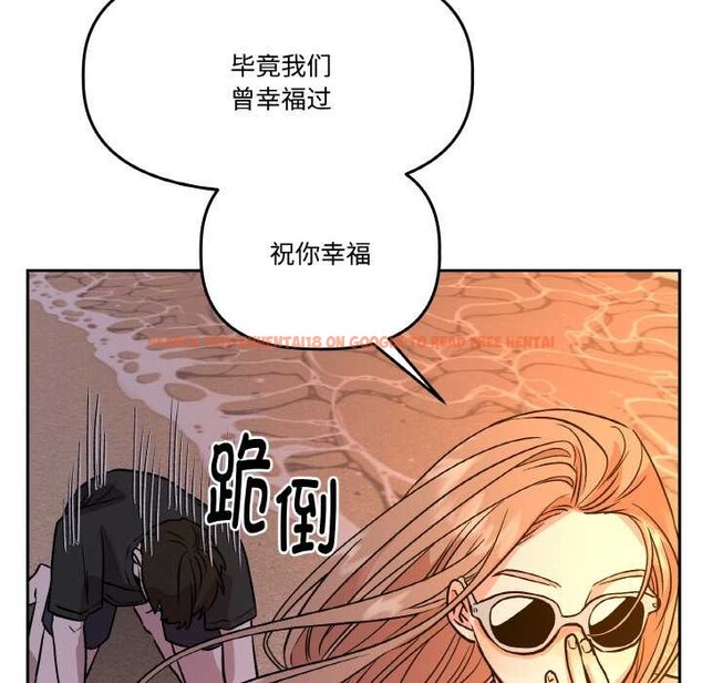 查看漫画附屬品少女的叛逆期 - 第20話 - sayhentaiz.net中的3870997图片 查看漫画附屬品少女的叛逆期 - 第20話 - sayhentaiz.net中的3870997图片