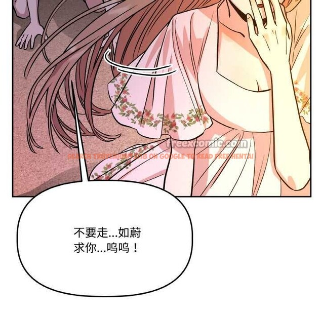 查看漫画附屬品少女的叛逆期 - 第20話 - sayhentaiz.net中的3870998图片 查看漫画附屬品少女的叛逆期 - 第20話 - sayhentaiz.net中的3870998图片