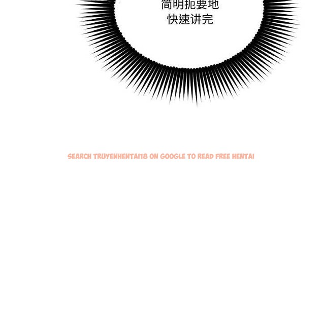 查看漫画附屬品少女的叛逆期 - 第20話 - sayhentaiz.net中的3871000图片 查看漫画附屬品少女的叛逆期 - 第20話 - sayhentaiz.net中的3871000图片