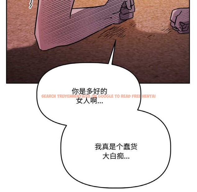 查看漫画附屬品少女的叛逆期 - 第20話 - sayhentaiz.net中的3871002图片 查看漫画附屬品少女的叛逆期 - 第20話 - sayhentaiz.net中的3871002图片