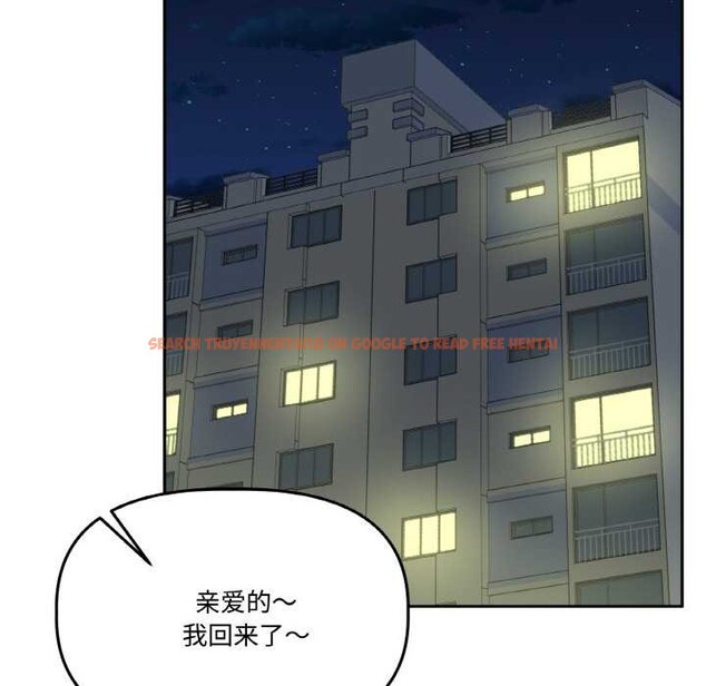 查看漫画附屬品少女的叛逆期 - 第20話 - sayhentaiz.net中的3871008图片 查看漫画附屬品少女的叛逆期 - 第20話 - sayhentaiz.net中的3871008图片