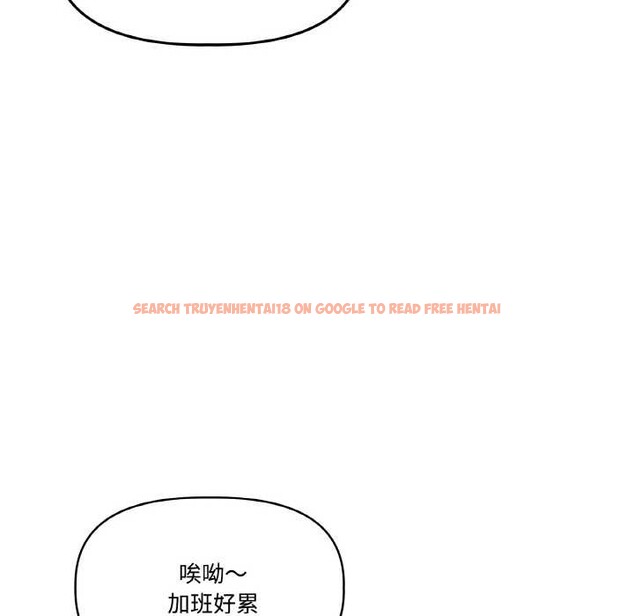 查看漫画附屬品少女的叛逆期 - 第20話 - sayhentaiz.net中的3871009图片 查看漫画附屬品少女的叛逆期 - 第20話 - sayhentaiz.net中的3871009图片