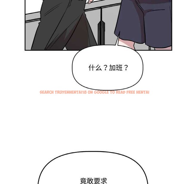 查看漫画附屬品少女的叛逆期 - 第20話 - sayhentaiz.net中的3871011图片 查看漫画附屬品少女的叛逆期 - 第20話 - sayhentaiz.net中的3871011图片