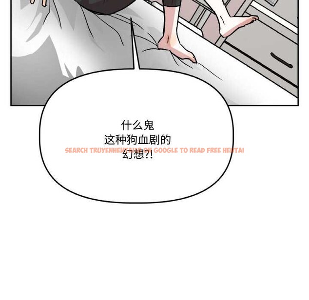 查看漫画附屬品少女的叛逆期 - 第20話 - sayhentaiz.net中的3871016图片 查看漫画附屬品少女的叛逆期 - 第20話 - sayhentaiz.net中的3871016图片