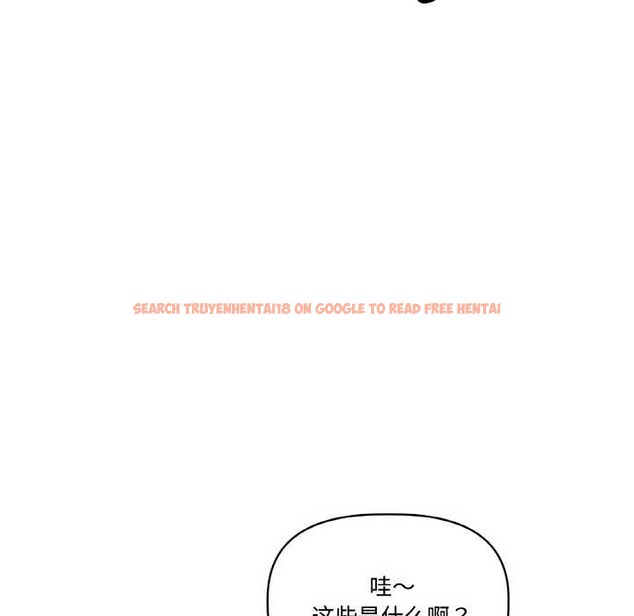 查看漫画附屬品少女的叛逆期 - 第20話 - sayhentaiz.net中的3871022图片 查看漫画附屬品少女的叛逆期 - 第20話 - sayhentaiz.net中的3871022图片