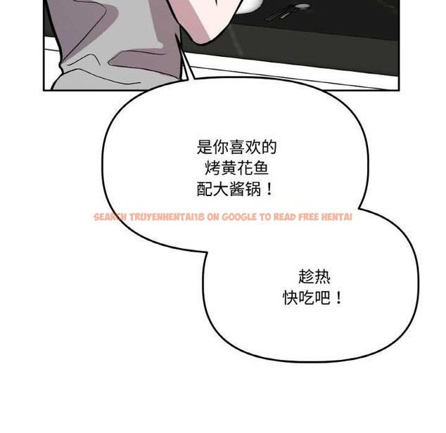 查看漫画附屬品少女的叛逆期 - 第20話 - sayhentaiz.net中的3871024图片 查看漫画附屬品少女的叛逆期 - 第20話 - sayhentaiz.net中的3871024图片