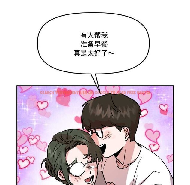 查看漫画附屬品少女的叛逆期 - 第20話 - sayhentaiz.net中的3871025图片 查看漫画附屬品少女的叛逆期 - 第20話 - sayhentaiz.net中的3871025图片