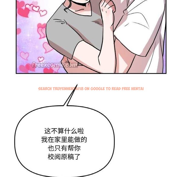 查看漫画附屬品少女的叛逆期 - 第20話 - sayhentaiz.net中的3871026图片 查看漫画附屬品少女的叛逆期 - 第20話 - sayhentaiz.net中的3871026图片