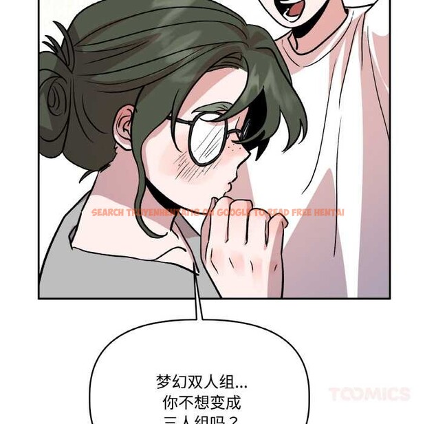 查看漫画附屬品少女的叛逆期 - 第20話 - sayhentaiz.net中的3871028图片 查看漫画附屬品少女的叛逆期 - 第20話 - sayhentaiz.net中的3871028图片