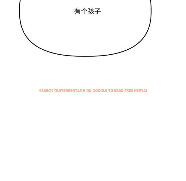 查看漫画附屬品少女的叛逆期 - 第20話 - sayhentaiz.net中的3871032图片 查看漫画附屬品少女的叛逆期 - 第20話 - sayhentaiz.net中的3871032图片