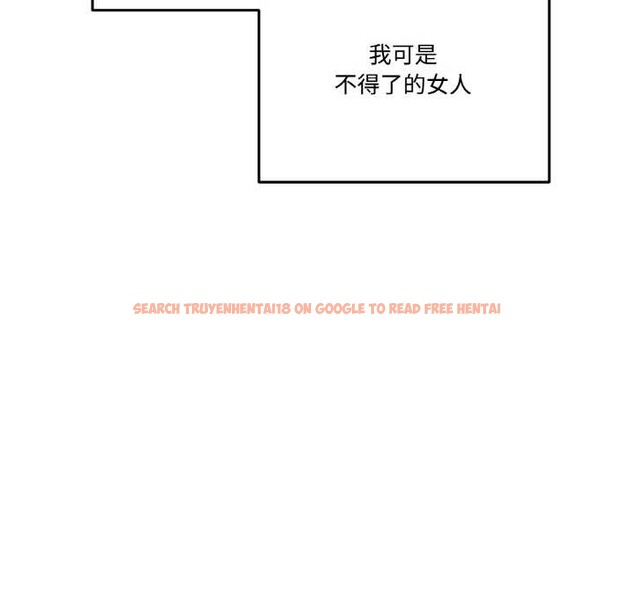 查看漫画附屬品少女的叛逆期 - 第20話 - sayhentaiz.net中的3871038图片 查看漫画附屬品少女的叛逆期 - 第20話 - sayhentaiz.net中的3871038图片