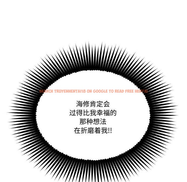 查看漫画附屬品少女的叛逆期 - 第20話 - sayhentaiz.net中的3871039图片 查看漫画附屬品少女的叛逆期 - 第20話 - sayhentaiz.net中的3871039图片