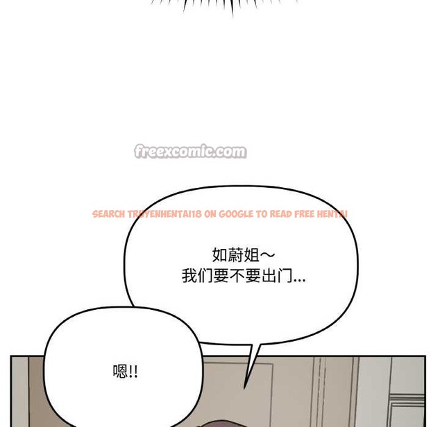 查看漫画附屬品少女的叛逆期 - 第20話 - sayhentaiz.net中的3871040图片 查看漫画附屬品少女的叛逆期 - 第20話 - sayhentaiz.net中的3871040图片