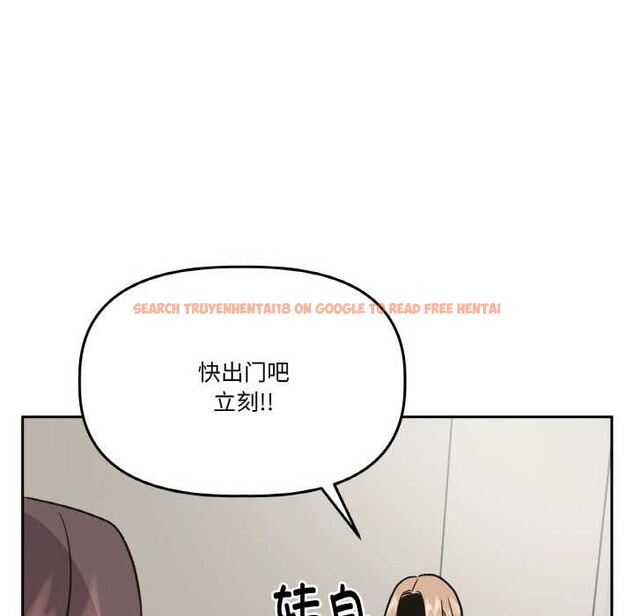 查看漫画附屬品少女的叛逆期 - 第20話 - sayhentaiz.net中的3871042图片 查看漫画附屬品少女的叛逆期 - 第20話 - sayhentaiz.net中的3871042图片