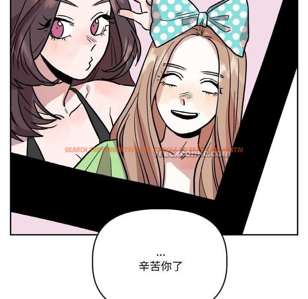 查看漫画附屬品少女的叛逆期 - 第20話 - sayhentaiz.net中的3871054图片 查看漫画附屬品少女的叛逆期 - 第20話 - sayhentaiz.net中的3871054图片