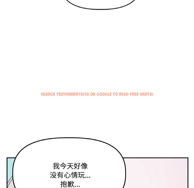 查看漫画附屬品少女的叛逆期 - 第20話 - sayhentaiz.net中的3871055图片 查看漫画附屬品少女的叛逆期 - 第20話 - sayhentaiz.net中的3871055图片