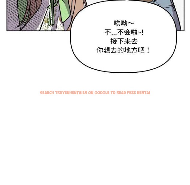查看漫画附屬品少女的叛逆期 - 第20話 - sayhentaiz.net中的3871057图片 查看漫画附屬品少女的叛逆期 - 第20話 - sayhentaiz.net中的3871057图片