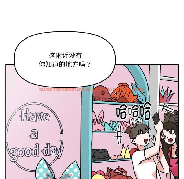 查看漫画附屬品少女的叛逆期 - 第20話 - sayhentaiz.net中的3871058图片 查看漫画附屬品少女的叛逆期 - 第20話 - sayhentaiz.net中的3871058图片
