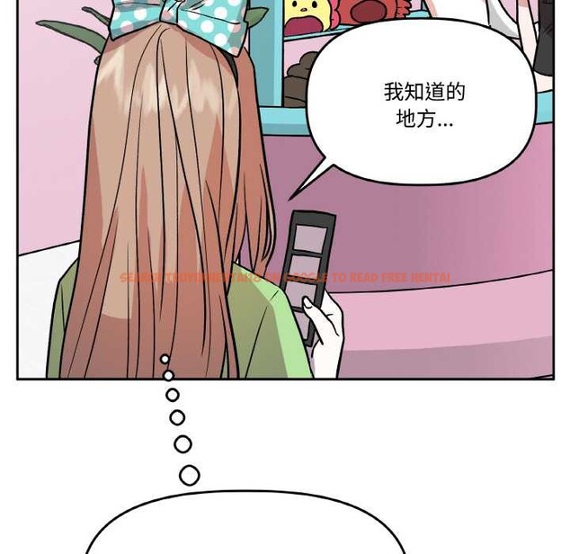 查看漫画附屬品少女的叛逆期 - 第20話 - sayhentaiz.net中的3871059图片 查看漫画附屬品少女的叛逆期 - 第20話 - sayhentaiz.net中的3871059图片