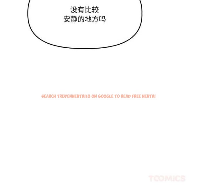 查看漫画附屬品少女的叛逆期 - 第20話 - sayhentaiz.net中的3871060图片 查看漫画附屬品少女的叛逆期 - 第20話 - sayhentaiz.net中的3871060图片