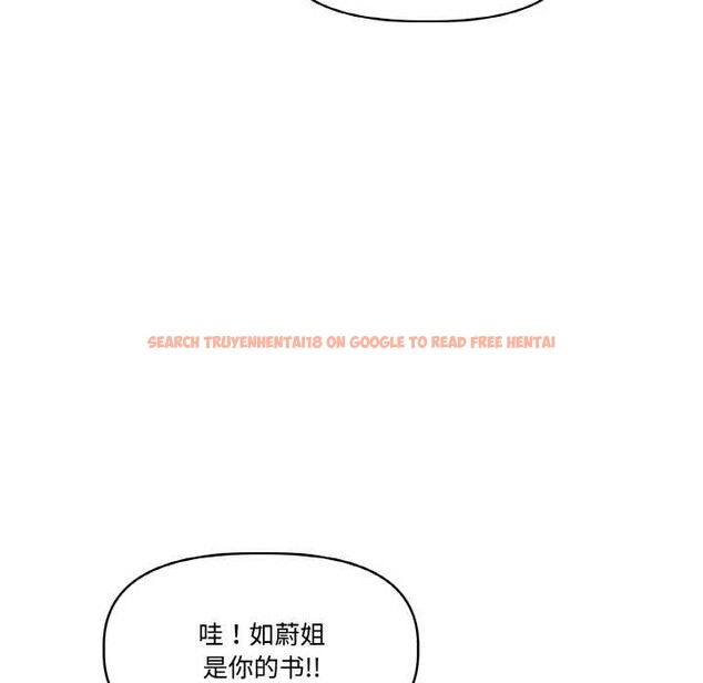 查看漫画附屬品少女的叛逆期 - 第20話 - sayhentaiz.net中的3871063图片 查看漫画附屬品少女的叛逆期 - 第20話 - sayhentaiz.net中的3871063图片