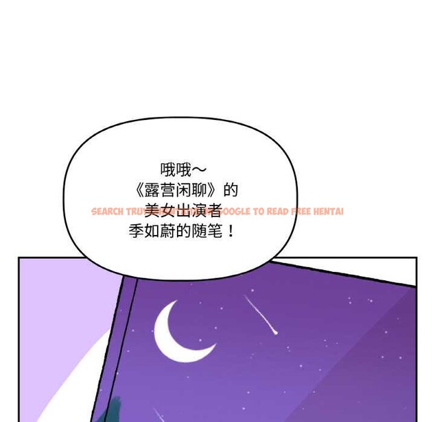 查看漫画附屬品少女的叛逆期 - 第20話 - sayhentaiz.net中的3871066图片 查看漫画附屬品少女的叛逆期 - 第20話 - sayhentaiz.net中的3871066图片