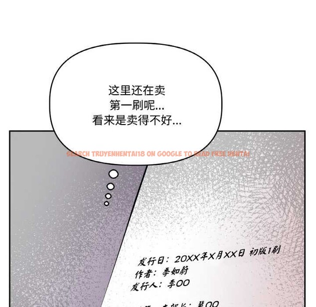 查看漫画附屬品少女的叛逆期 - 第20話 - sayhentaiz.net中的3871071图片 查看漫画附屬品少女的叛逆期 - 第20話 - sayhentaiz.net中的3871071图片