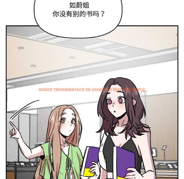 查看漫画附屬品少女的叛逆期 - 第20話 - sayhentaiz.net中的3871074图片 查看漫画附屬品少女的叛逆期 - 第20話 - sayhentaiz.net中的3871074图片