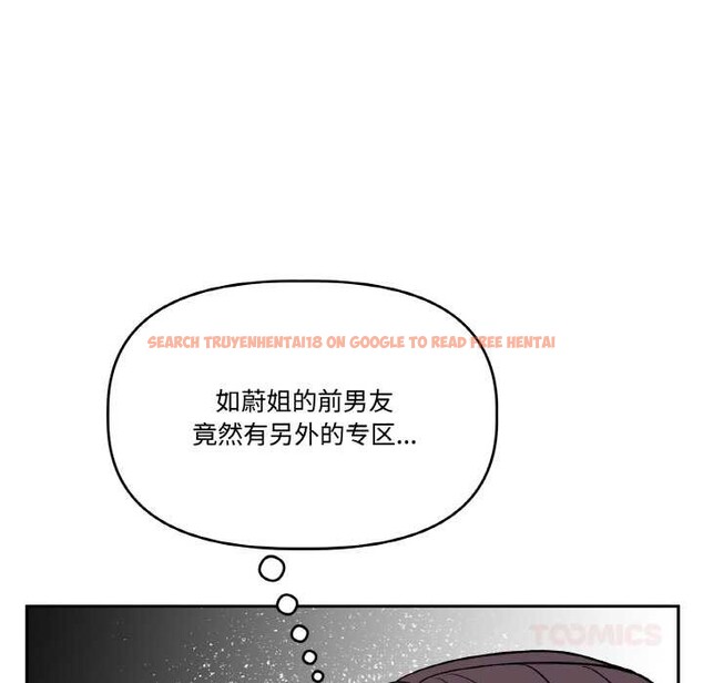 查看漫画附屬品少女的叛逆期 - 第20話 - sayhentaiz.net中的3871084图片 查看漫画附屬品少女的叛逆期 - 第20話 - sayhentaiz.net中的3871084图片