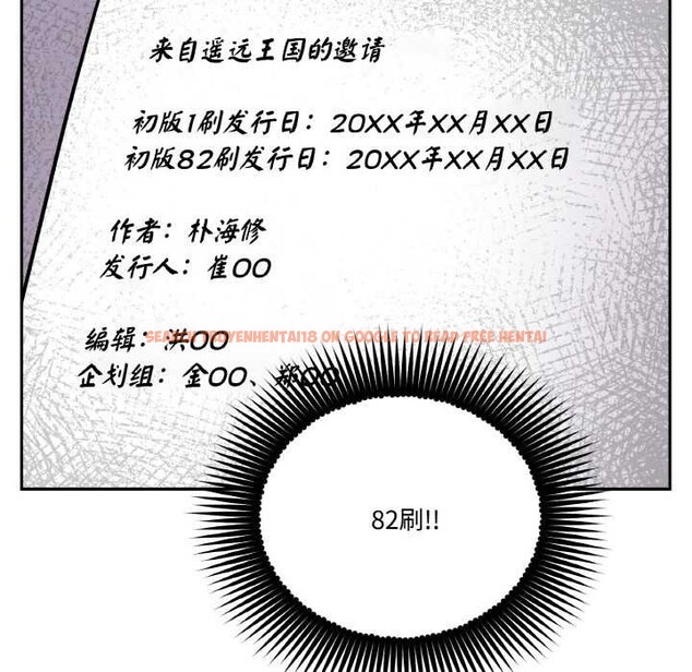 查看漫画附屬品少女的叛逆期 - 第20話 - sayhentaiz.net中的3871089图片 查看漫画附屬品少女的叛逆期 - 第20話 - sayhentaiz.net中的3871089图片