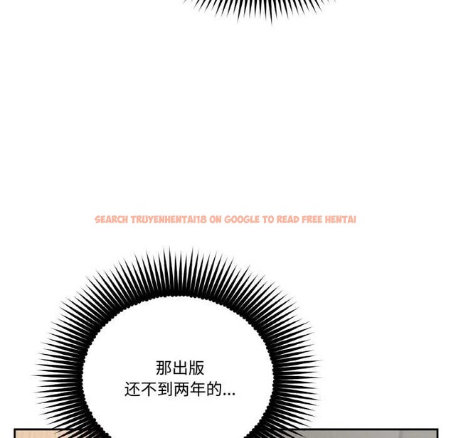 查看漫画附屬品少女的叛逆期 - 第20話 - sayhentaiz.net中的3871090图片 查看漫画附屬品少女的叛逆期 - 第20話 - sayhentaiz.net中的3871090图片