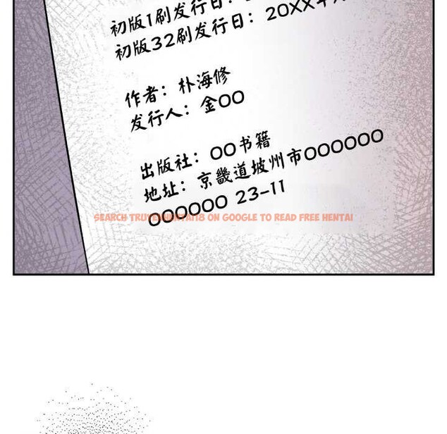 查看漫画附屬品少女的叛逆期 - 第20話 - sayhentaiz.net中的3871094图片 查看漫画附屬品少女的叛逆期 - 第20話 - sayhentaiz.net中的3871094图片