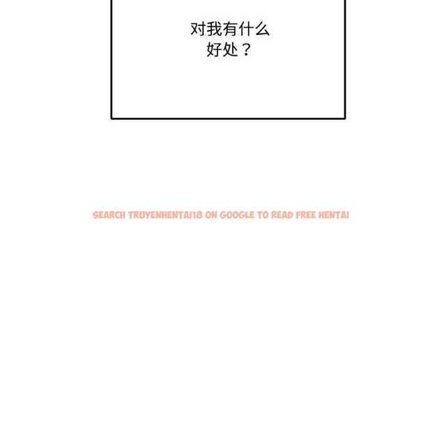 查看漫画附屬品少女的叛逆期 - 第20話 - sayhentaiz.net中的3871103图片 查看漫画附屬品少女的叛逆期 - 第20話 - sayhentaiz.net中的3871103图片