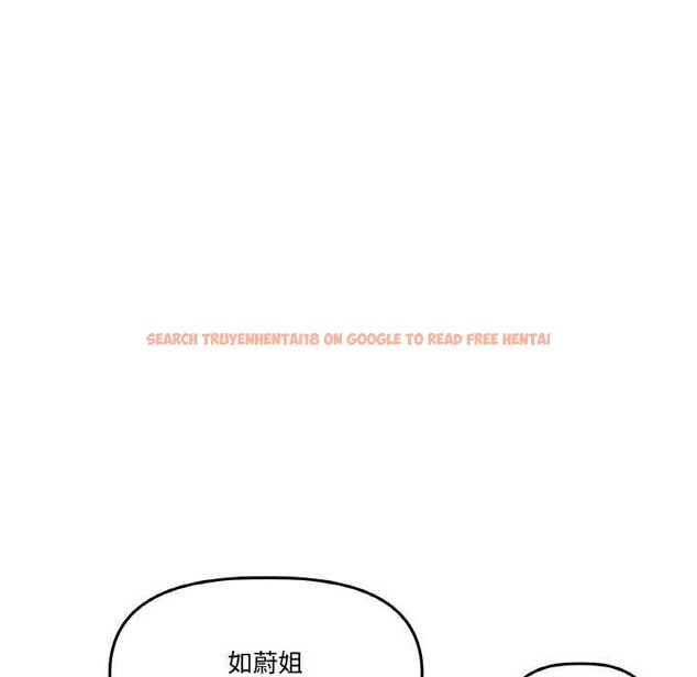 查看漫画附屬品少女的叛逆期 - 第20話 - sayhentaiz.net中的3871104图片 查看漫画附屬品少女的叛逆期 - 第20話 - sayhentaiz.net中的3871104图片