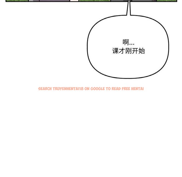 查看漫画附屬品少女的叛逆期 - 第20話 - sayhentaiz.net中的3871114图片 查看漫画附屬品少女的叛逆期 - 第20話 - sayhentaiz.net中的3871114图片