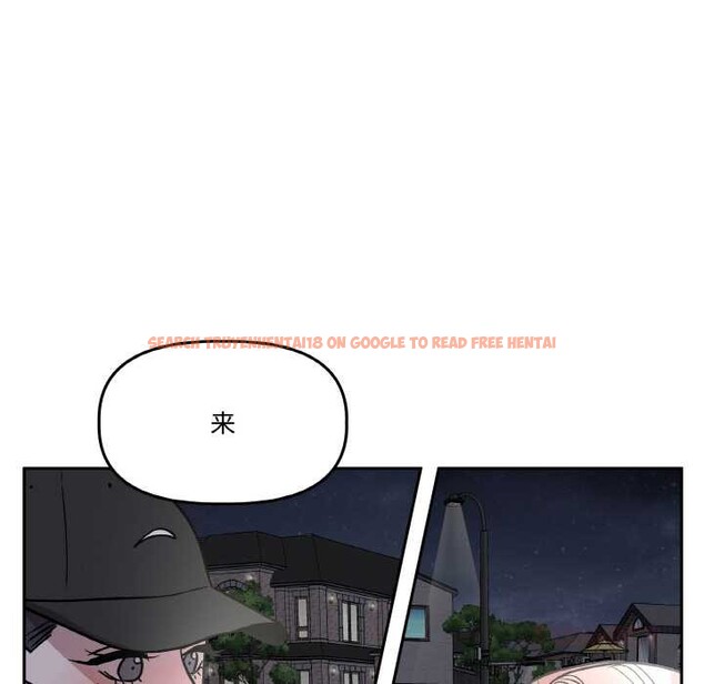 查看漫画附屬品少女的叛逆期 - 第20話 - sayhentaiz.net中的3871116图片 查看漫画附屬品少女的叛逆期 - 第20話 - sayhentaiz.net中的3871116图片