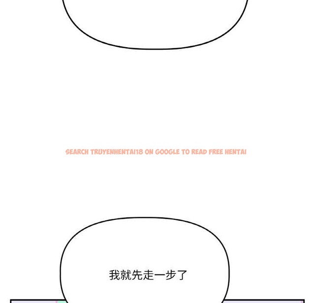 查看漫画附屬品少女的叛逆期 - 第20話 - sayhentaiz.net中的3871118图片 查看漫画附屬品少女的叛逆期 - 第20話 - sayhentaiz.net中的3871118图片