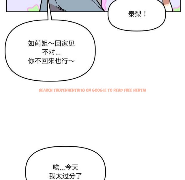 查看漫画附屬品少女的叛逆期 - 第20話 - sayhentaiz.net中的3871120图片 查看漫画附屬品少女的叛逆期 - 第20話 - sayhentaiz.net中的3871120图片