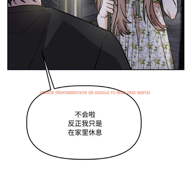 查看漫画附屬品少女的叛逆期 - 第20話 - sayhentaiz.net中的3871122图片 查看漫画附屬品少女的叛逆期 - 第20話 - sayhentaiz.net中的3871122图片