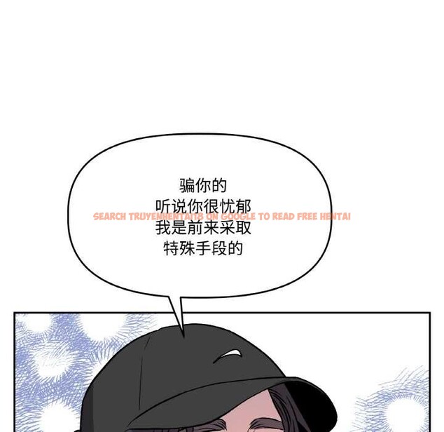 查看漫画附屬品少女的叛逆期 - 第20話 - sayhentaiz.net中的3871123图片 查看漫画附屬品少女的叛逆期 - 第20話 - sayhentaiz.net中的3871123图片