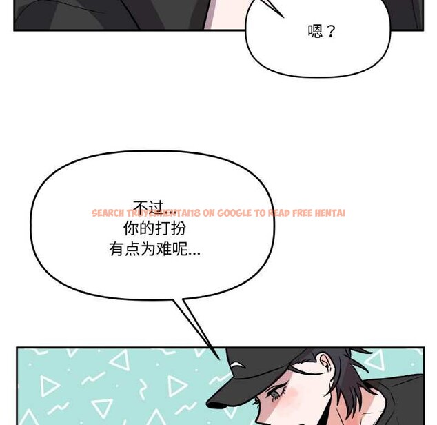 查看漫画附屬品少女的叛逆期 - 第20話 - sayhentaiz.net中的3871125图片 查看漫画附屬品少女的叛逆期 - 第20話 - sayhentaiz.net中的3871125图片