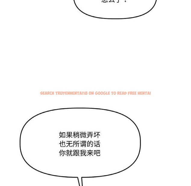 查看漫画附屬品少女的叛逆期 - 第20話 - sayhentaiz.net中的3871127图片 查看漫画附屬品少女的叛逆期 - 第20話 - sayhentaiz.net中的3871127图片