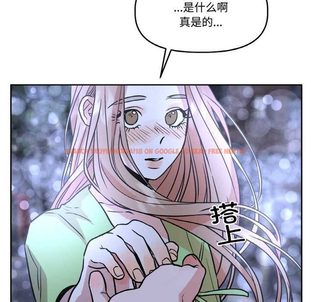 查看漫画附屬品少女的叛逆期 - 第20話 - sayhentaiz.net中的3871130图片 查看漫画附屬品少女的叛逆期 - 第20話 - sayhentaiz.net中的3871130图片