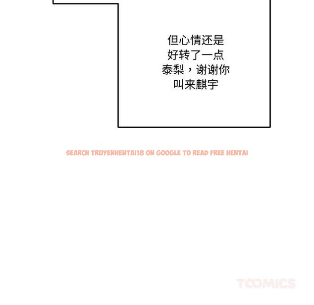 查看漫画附屬品少女的叛逆期 - 第20話 - sayhentaiz.net中的3871132图片 查看漫画附屬品少女的叛逆期 - 第20話 - sayhentaiz.net中的3871132图片