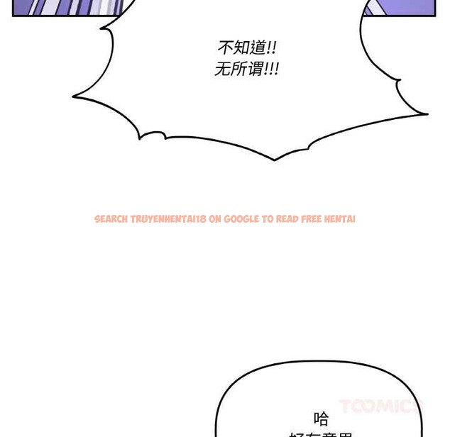 查看漫画附屬品少女的叛逆期 - 第20話 - sayhentaiz.net中的3871140图片 查看漫画附屬品少女的叛逆期 - 第20話 - sayhentaiz.net中的3871140图片