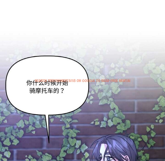 查看漫画附屬品少女的叛逆期 - 第20話 - sayhentaiz.net中的3871142图片 查看漫画附屬品少女的叛逆期 - 第20話 - sayhentaiz.net中的3871142图片