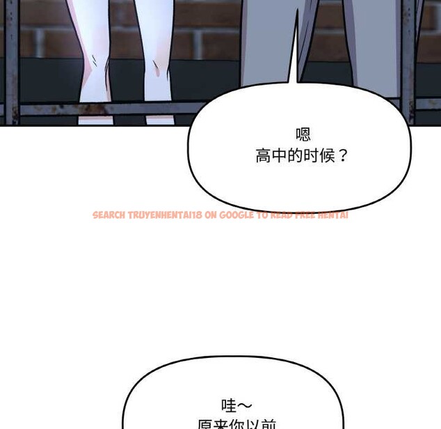 查看漫画附屬品少女的叛逆期 - 第20話 - sayhentaiz.net中的3871144图片 查看漫画附屬品少女的叛逆期 - 第20話 - sayhentaiz.net中的3871144图片